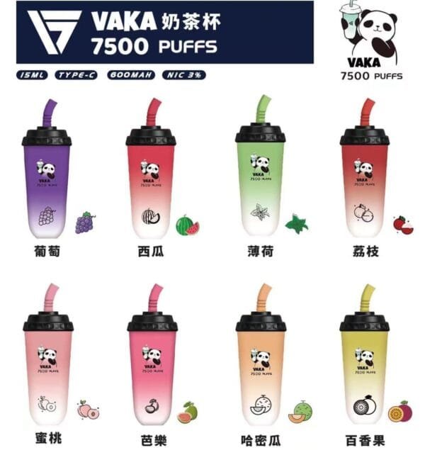 VAKA奶茶杯7500口 拋棄式奶茶杯