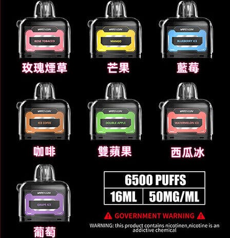 JUPITER木星煙彈6500口 木星主機專用
