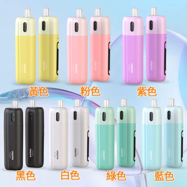 Aspire Fluffi酪梨妹妹套組