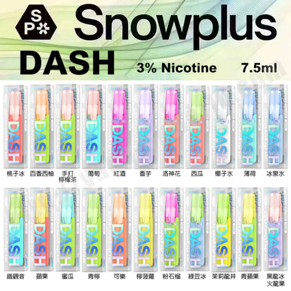 雪茄鸭嘴兽Snowplus Dash 4000口一次性 可充电