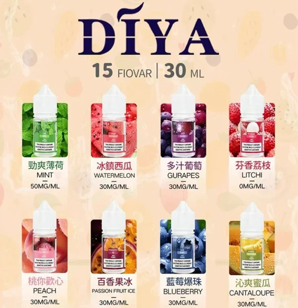 DIYA【叮啞】系列瓶裝煙油/電子果汁 0-50MG/30ML