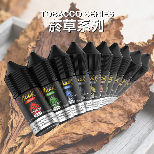 魅嗨 HUUK 虎克 瓶裝油 买10灌煙油 送1套HUUK套装（1杆+1颗0.6阻值彈）